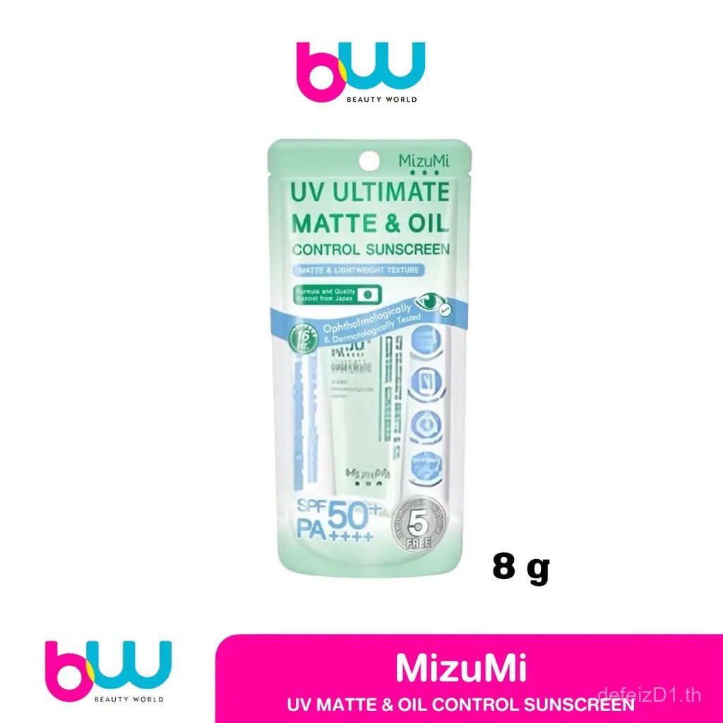 [Mizumi UV Ultimate Matte & Oil Control Sunscreen] ครีมกันแดด Mizumi 8g 4EUG