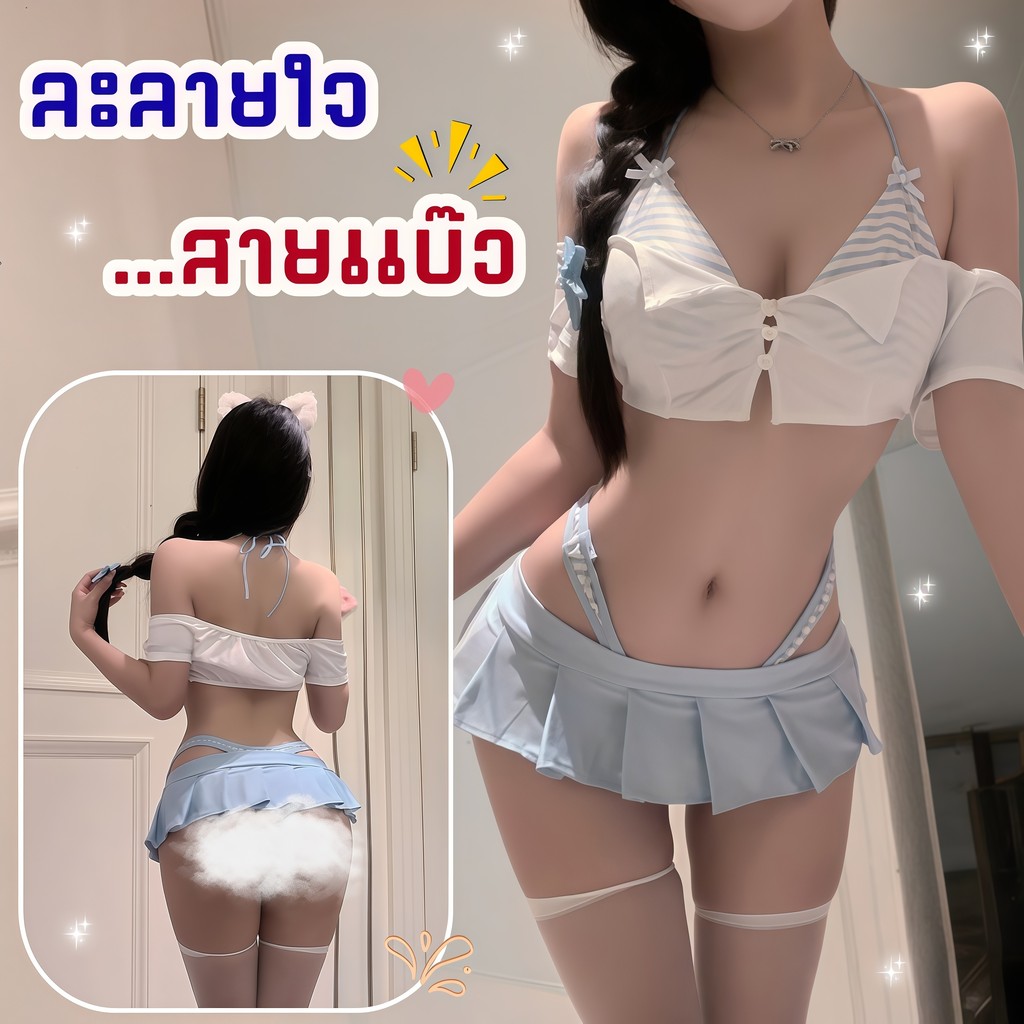 TOP SEXY ชุดนอนเซ็กซี่ สไตล์ญี่ปุ่น คอสเพลย์นักเรียน🌹M-5XL | 40-100กก. T-161