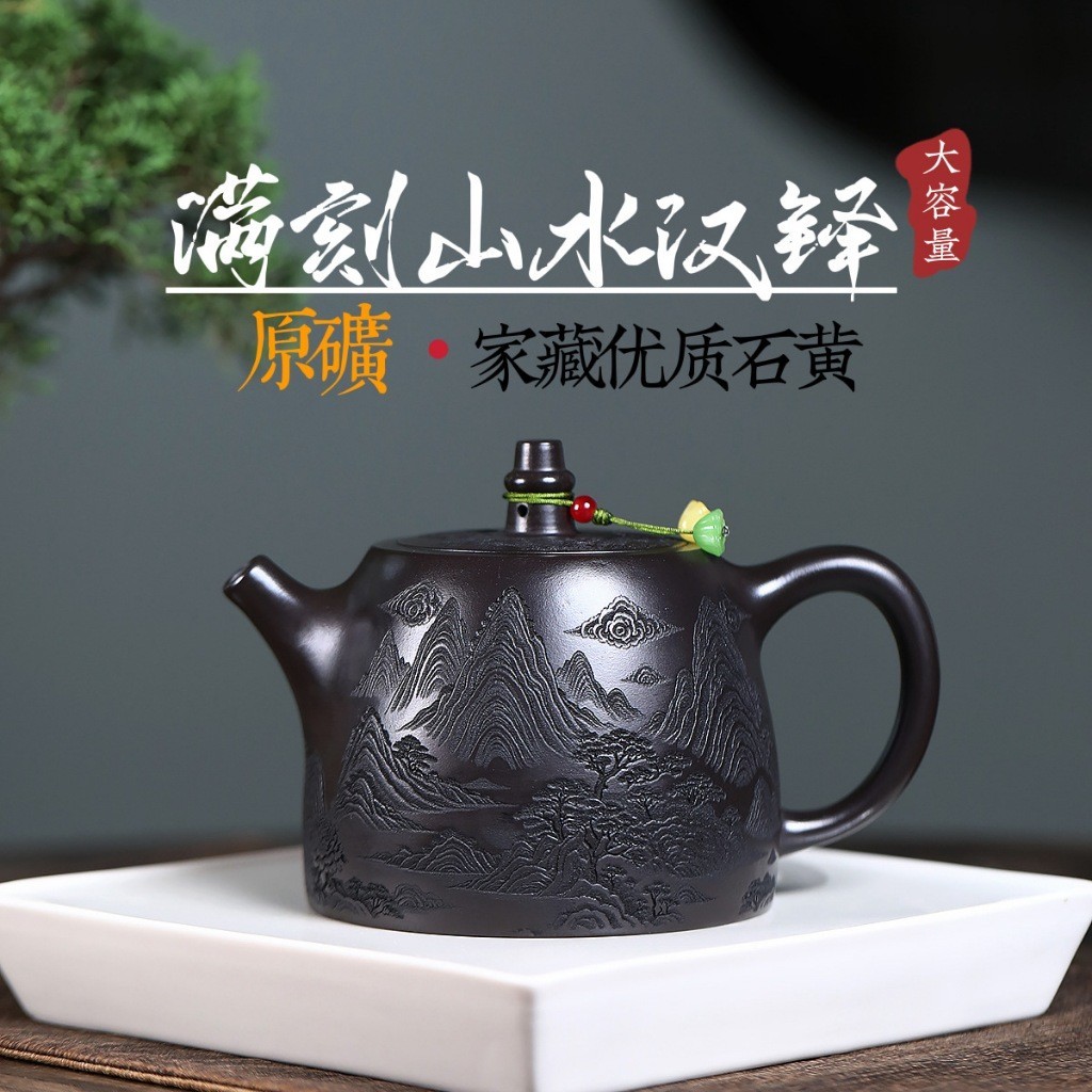 SA Zi Sha Kettle Yi Hung Han Dac Son Thuy 500 ml (Thach Hoang Ne)