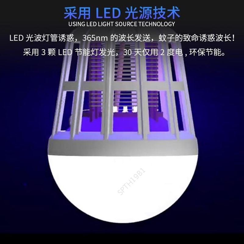 AC 220V 9 W/15 W/20 W LED ยุง Killer หลอดไฟ 2 Way Night Light Anti Moskito Muggen Bug Zapper สวน E27 TH19B1