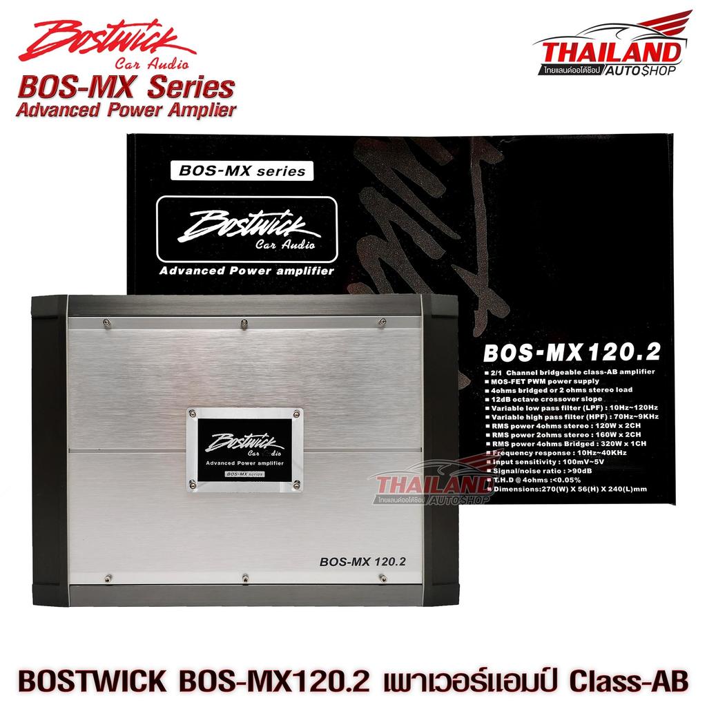 Bostwick MX-AB 2 Ch Class-AB เพาเวอร์แอมป์ Bos-mx120รุ่นเครื่องขยายเสียงกำลังสูง2ตัว