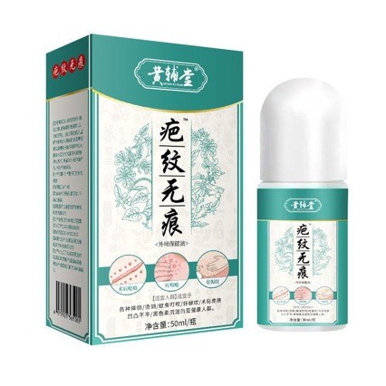 สินค้าใหม่ทุกวัน/Huang Futang รอยแผลเป็นเส้นไม่มีรอยต่อบรรเทา Rollerball แบบพกพาพกพา One Piece Shipm