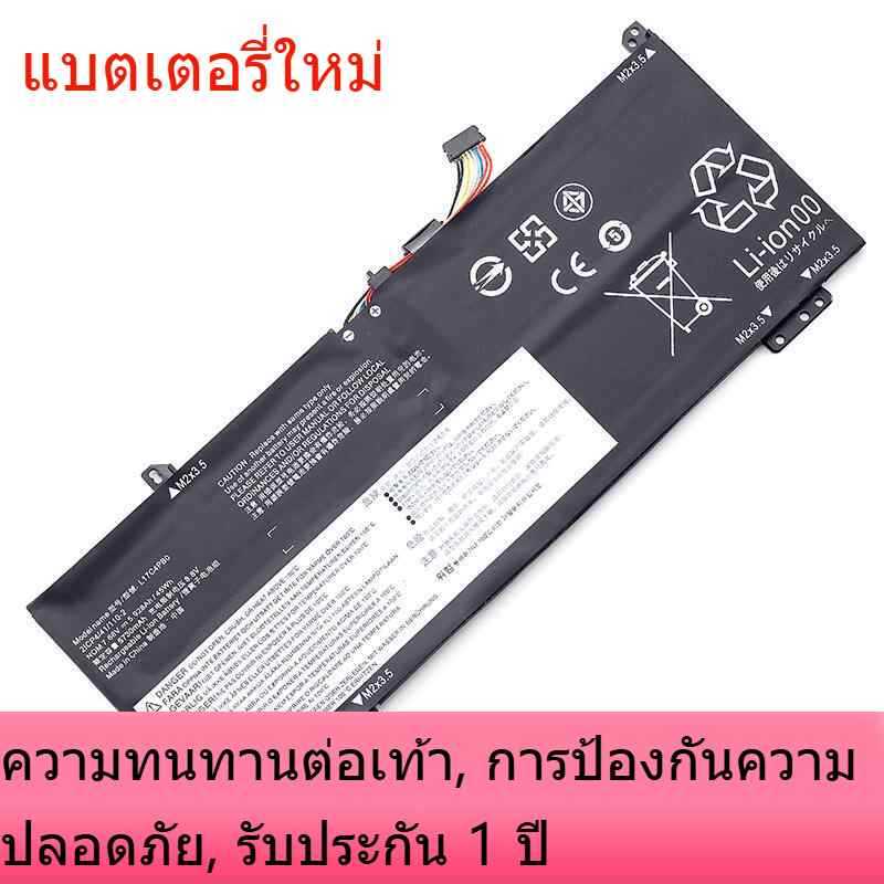 แบตเตอรี่ใหม่สำหรับ Lenovo 530s-14IKB / 15IKB L17C4PB0 L17M4PB0 L17C4PB0