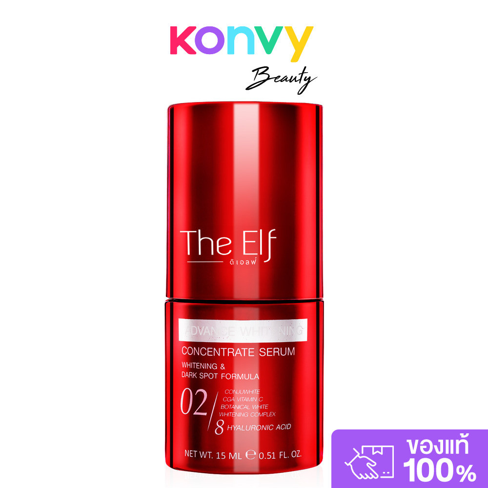 The Elf Advance Whitening Concentrate Facial Serum 15ml เซรั่มบำรุงผิว ดิเอลฟ์ ลดฝ้า กระ จุดด่างดำ มอบผิวกระจ่างใส.