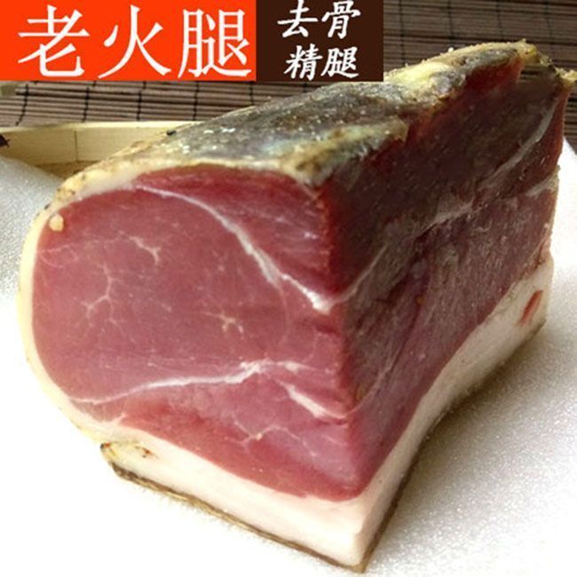I Authentic Yunnan Qujing Ham Pork Feet Yunnan Specialty Ham Meat Air-Jerky Farm Boneless Vacuum Fre