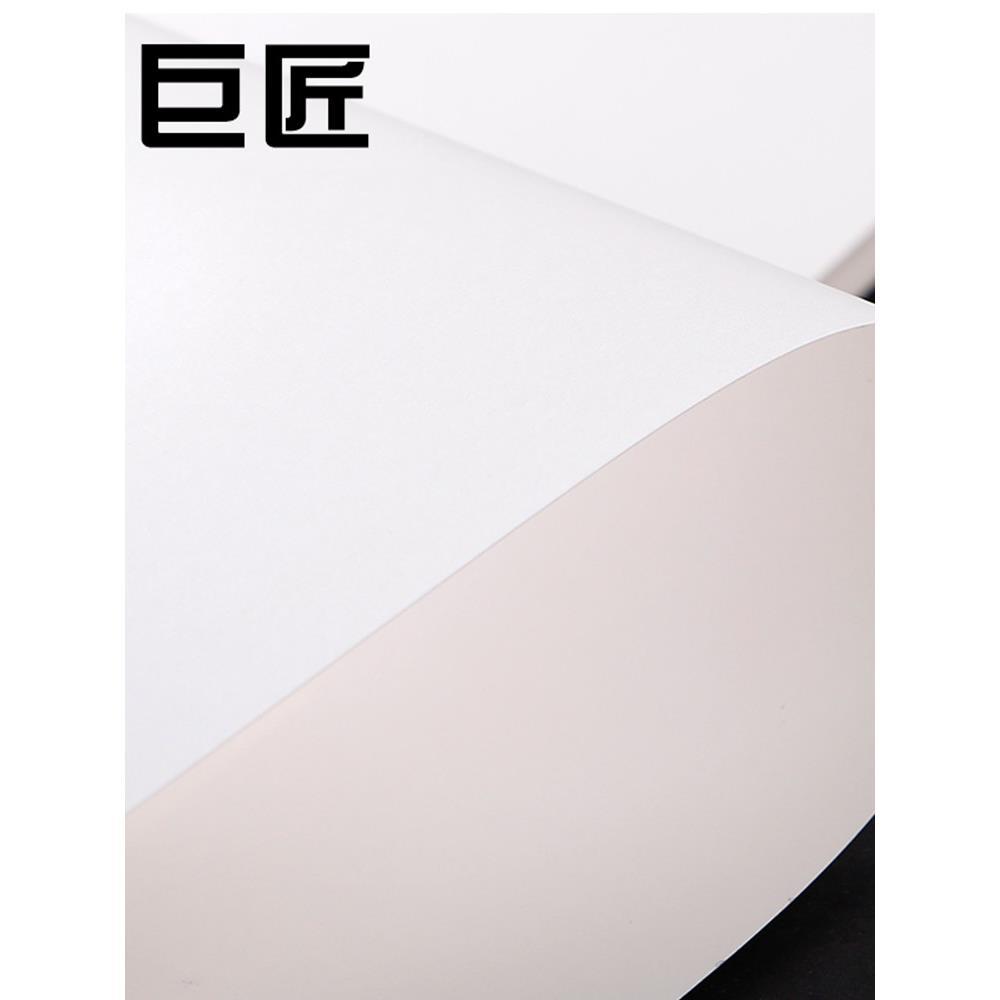 Master Comic Manuscript Paper A4/B4 Non-Script Paper 135g Manga Paper 110g30 แผ่นภาพเคลื่อนไหวมังงะก