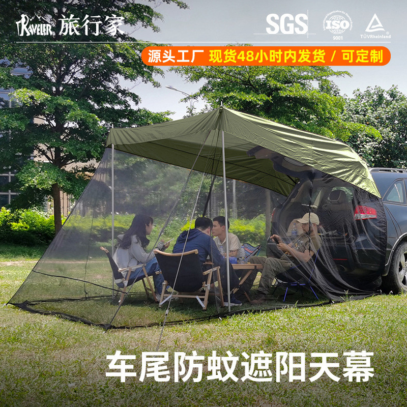 เต็นท์ด้านหลังกลางแจ้ง Camping Anti-ยุงบังแดด SUV รถ Camping เต็นท์ Trunk รถด้านข้างด้านหลัง Sky ผ้า