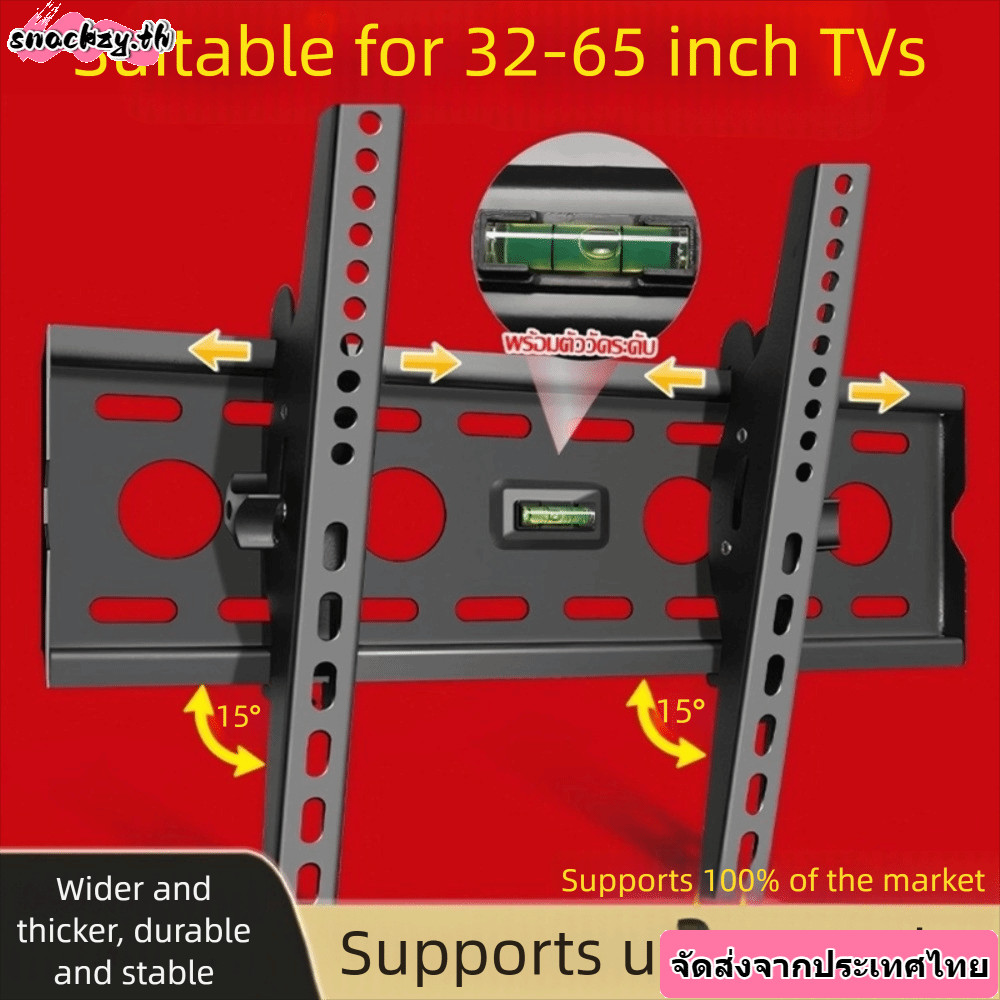 จัดส่งจากประเทศไทยSNACKZY TV Wall Mount, Adjustable 32-65 นิ้ว TV Hanger, Tilt 15° หนาขึ้นและกว้างขึ