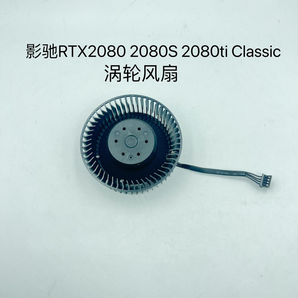 GALAXI RTX2080 2080S 2080ti Classic Turbo กราฟิกการ์ดพัดลมระบายความร้อนเงียบ