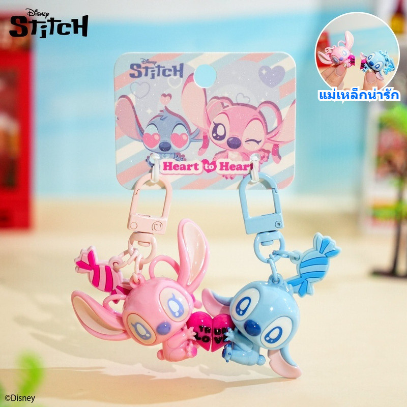 【PPXD】 สินค้าพร้อมส่ง ของแท้ พวงกุญแจสติทช์ แม่เหล็กดูดติด คู่รัก น่ารัก ห้อยกระเป๋า ของขวัญ
