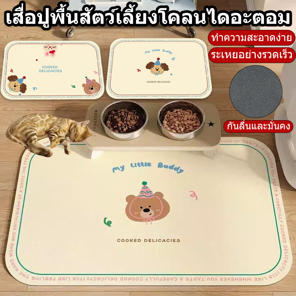 แผ่นรองจานสัตว์เลี้ยง สัตว์เลี้ยงถาดอาหาร หนัง PU กันน้ำ แผ่นกันอาหารหก กันลื่น ขนาดใหญ่