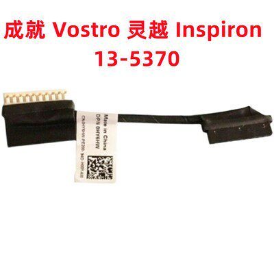 เหมาะสําหรับ Dell Lingyue Inspiron 5370 5471 Achievement V5370 แบตเตอรี่สายเชื่อมต่อสาย 0HY6HW