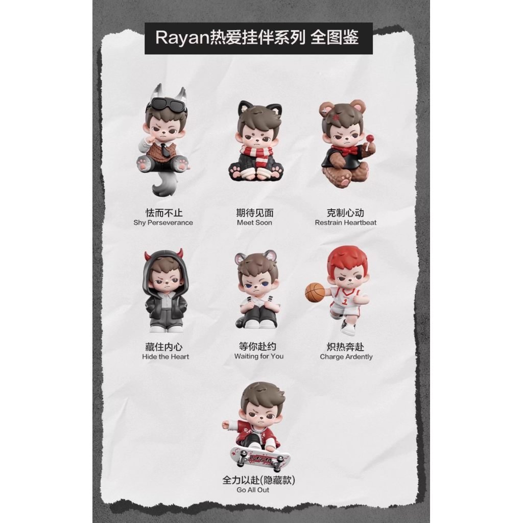 Secret TNT Brother Rayan loves the series blind box trendy and stylish ornaments gifts H4KN