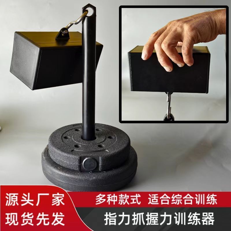 Finger Grip Strength Five-Finger Core Grip Square Round Fitness Home Hand Grip Strength Training Mat