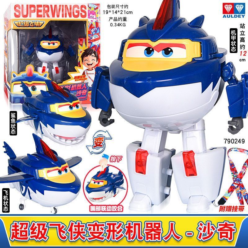 ❀Audi Double Diamond Super Flying Man Transforming Robot ของเล่นเด็ก Boy Black Gold Boy Shaqi สไตล์ใหม่