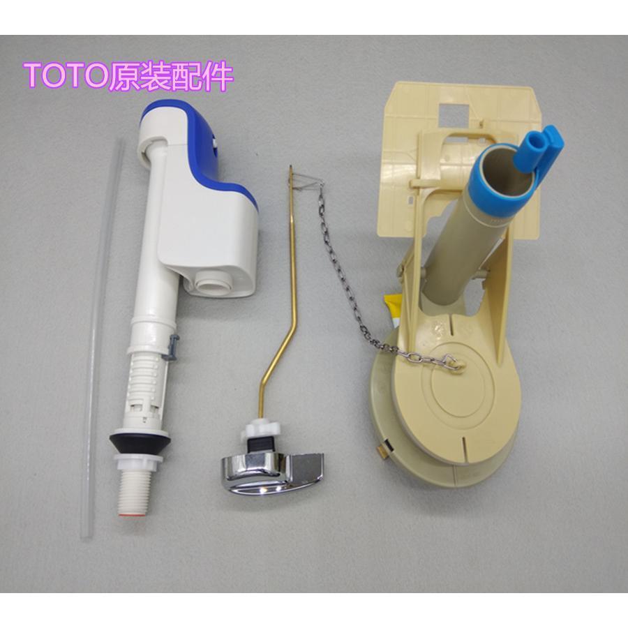 อุปกรณ์เสริมถังส้วม TOTO CW988 CW854 864 886 TO Inlet Valve ท่อระบายน้ําวาล์ว