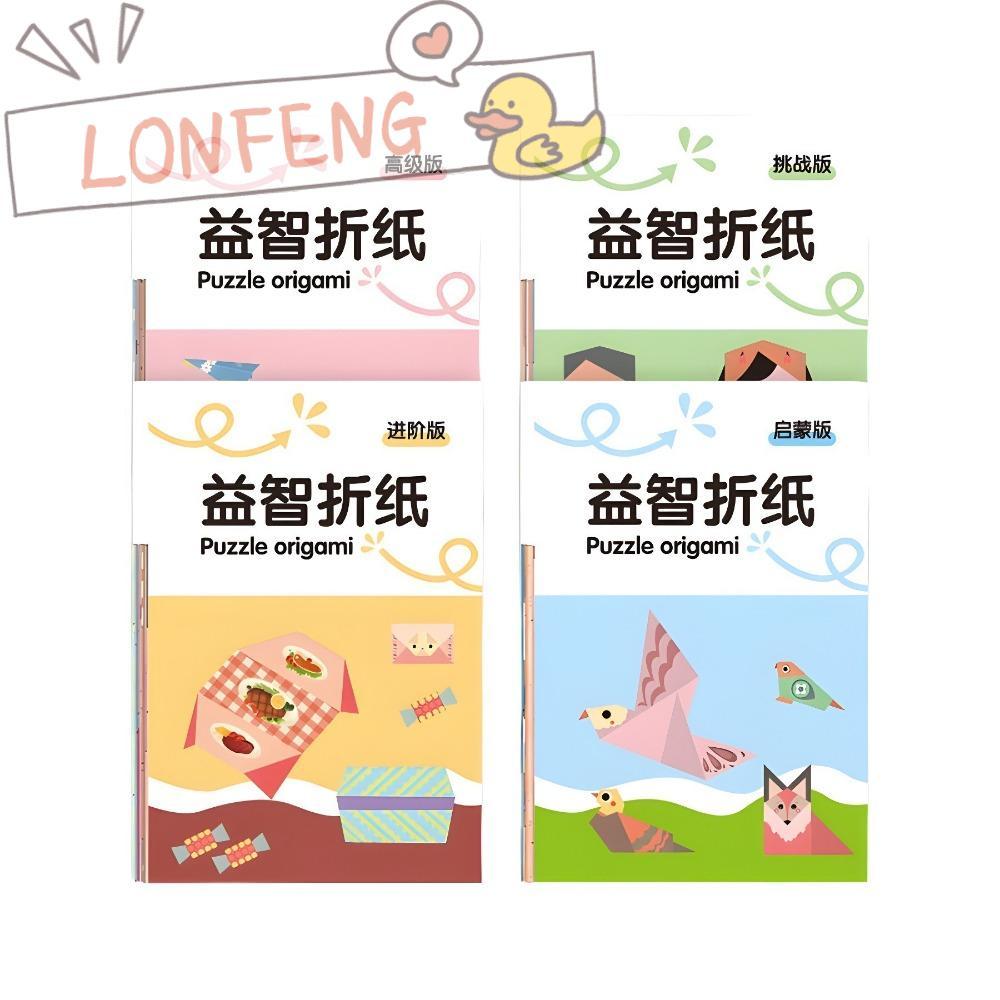 LONFENG ปริศนา Origami, 15 แผ่น DIY Origami หนังสือ, น่ารัก Handmade Origami สัตว์รูปแบบเด็ก Origami