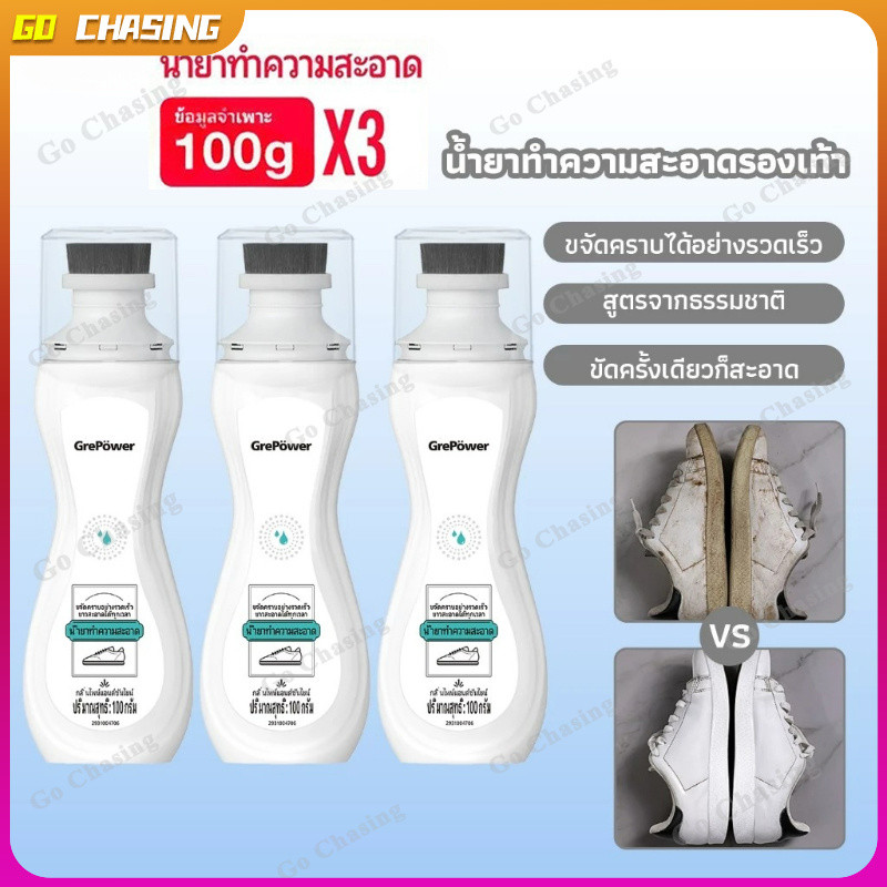 สะอาดมาก น้ํายาทําความสะอาดรองเท้า&ไวท์เนอร์รองเท้า ไม่ต้องล้างน้ำ เอาคราบออกได้เร็ว มีส่วนผสมสารขาวสดใส ปกปิดรอย