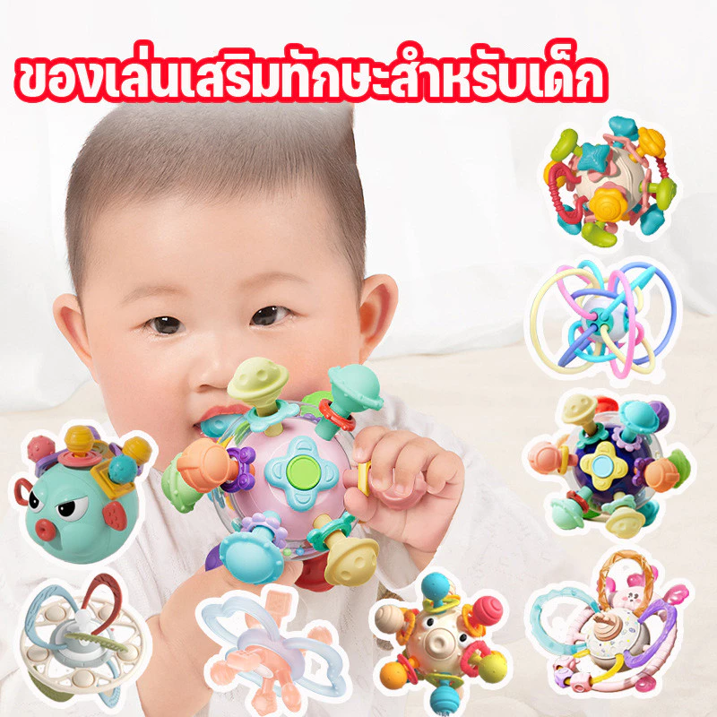 COD⭐ ของเล่นปริศนาแมนฮัตตัน รุ่น ปลอดสารพิษเขย่ามีเสียง ลูกบอลนิ้วมือ ยางกัด นุ่ม ยืดหยุ่น ของเล่นเด็ก