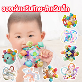 COD⭐ ของเล่นปริศนาแมนฮัตตัน รุ่น ปลอดสารพิษเขย่ามีเสียง  ลูก…