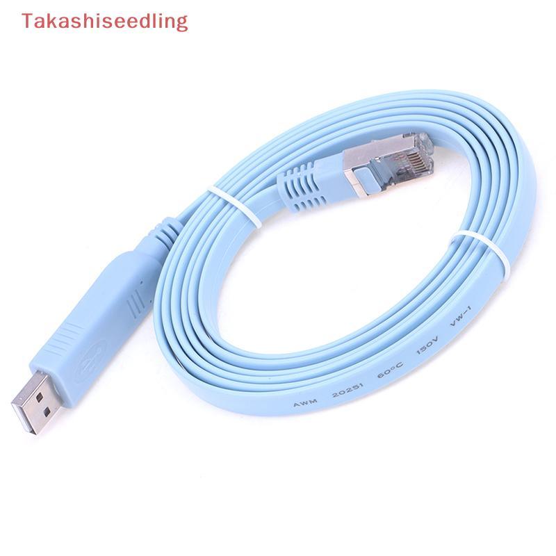 (Takashiseedling) 1.8M USB To RJ45 USB To RS232 Serial To RJ45 CAT5 Console Adapter Cable Cord