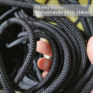 ✅เชือกไนลอน ถักสีดำ 【2-10มม.×10-100ม.】 แข็งแรงทนทาน กันน้ำ ไ…