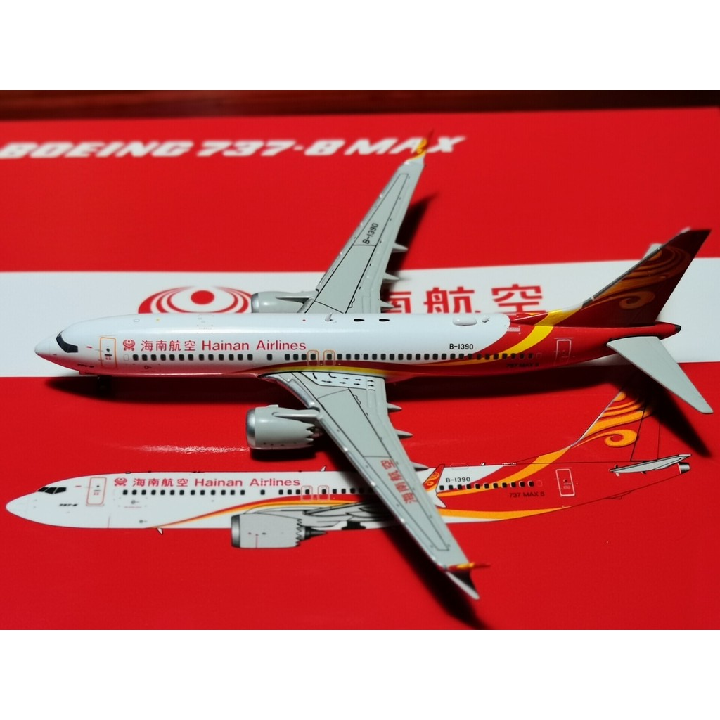 #1:: : รุ่น 400#JC海南航空B737-8MAX B-138