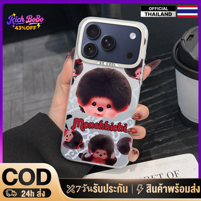 Monchhichi เคสกันกระแทก เคสไอโฟน สำหรับ iPhone 17 16 15 14 13 12 11 PROMAX XR XSเคสพรีเมียม ป้องกันเต็มรอบ caseBFIMD383
