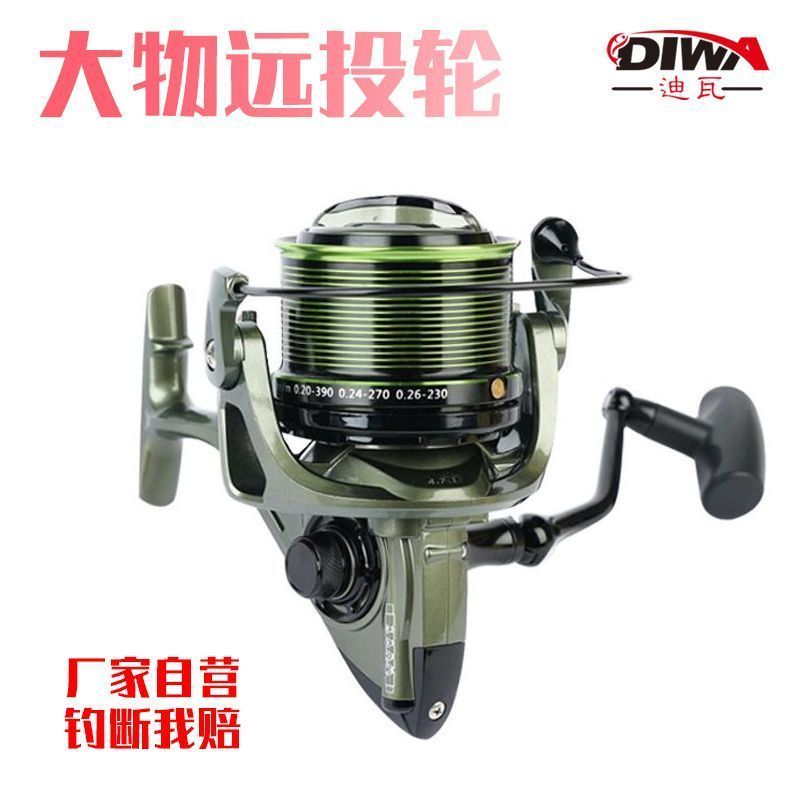 Diva 13-Axis Army Green Long-Casting Reel KCN Series Fishing Reel Anti-Sea Fishing Reel Beach Fishin