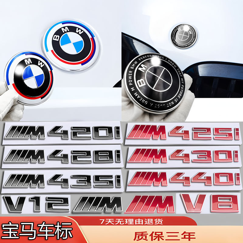 เหมาะสําหรับ BMW 4 Series โลโก้รถ 440i/435i/430/428i/425i ดัดแปลงล้อด้านหน้าด้านหลังพวงมาลัยป้าย
