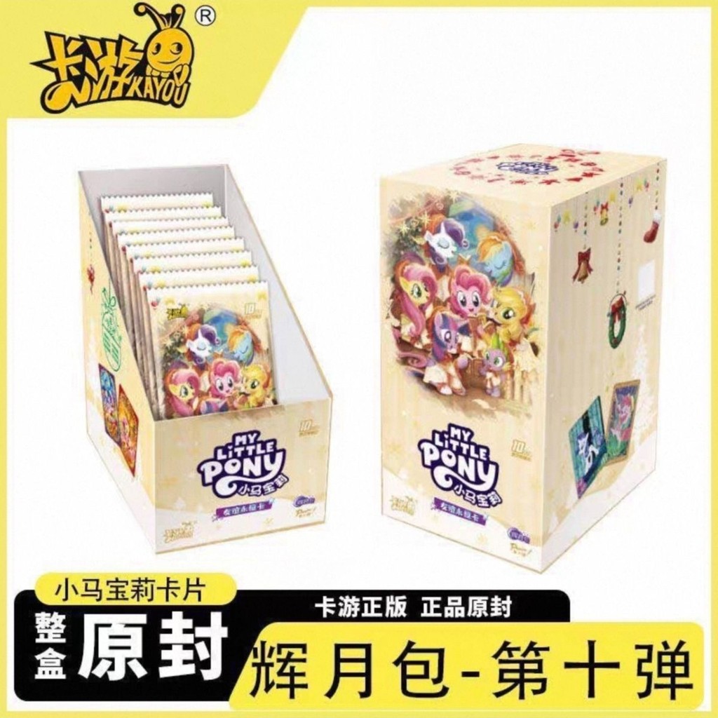 Kayou Pony.Polaroid Card ทั้งกล่อง Kaguya Bag No. 10 15th Anniversary zr Card sc Friendship Eternal 