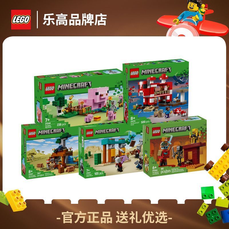 Lego 2025 ใหม่ Minecraft Series 21266/267/21268/21269 Building Block ของเล่น ybl260413