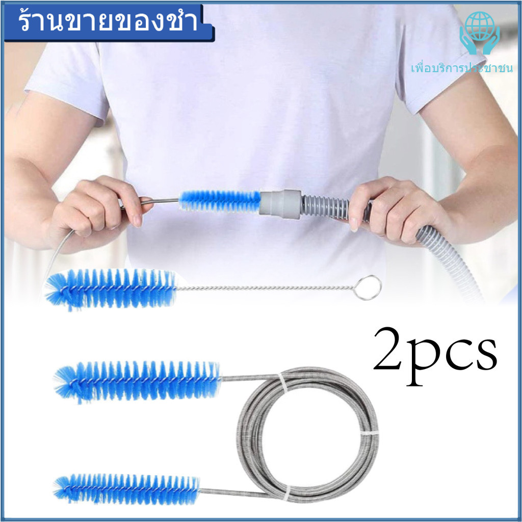 ท่อสแตนเลสแปรงทำความสะอาดมัลติฟังก์ชั่เครื่องมือทำความสะอาดท่อไนลอนแปรงทำความสะอาด