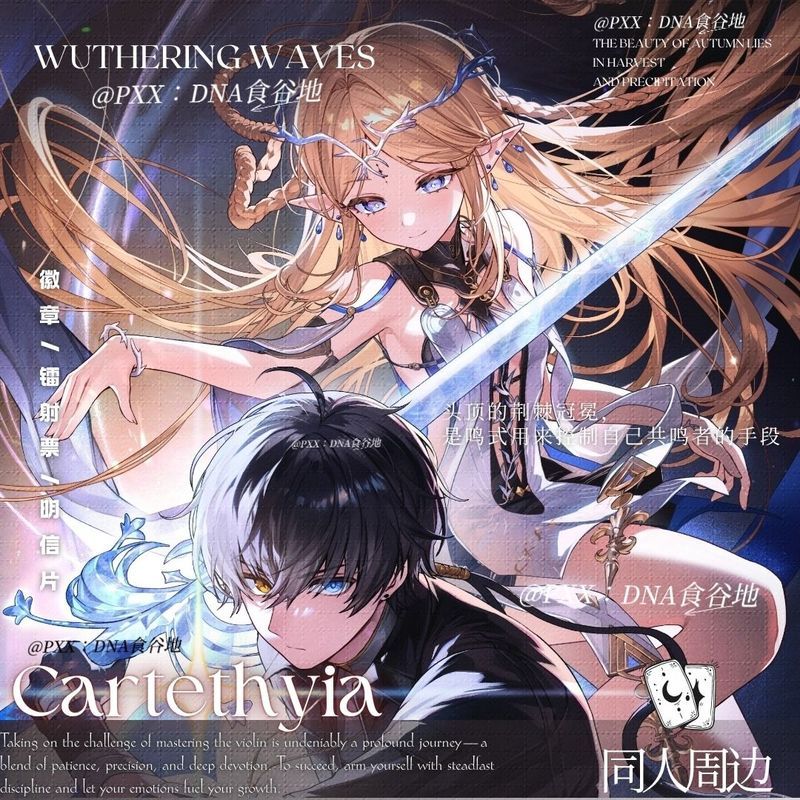 Wuthering Waves/Cartethyia/Cartethyia Naruto Trend Fan สินค้าบุ๊คมาร์คกระดาษสี/ytff