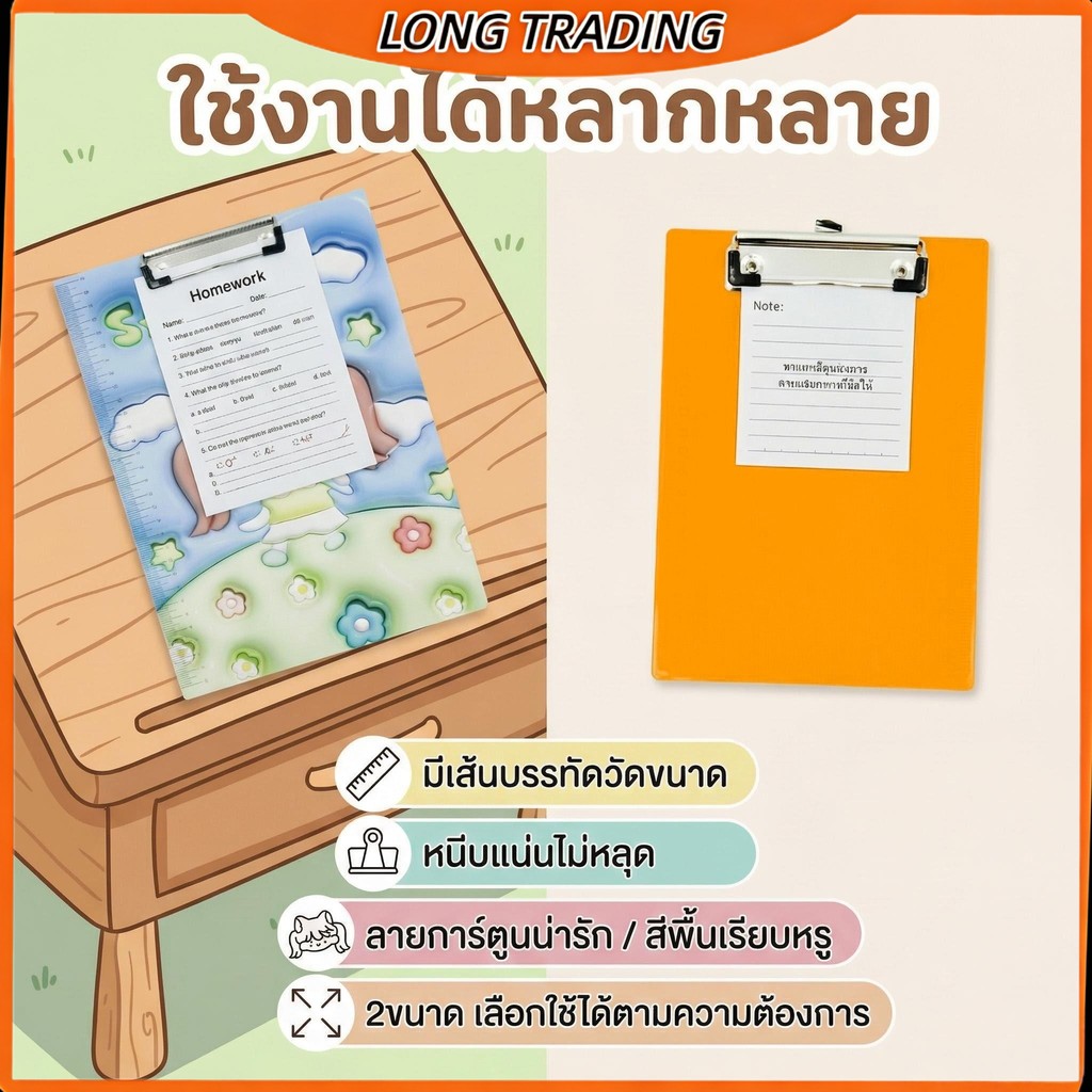 คลิปบอร์ด คลิปบอร์ดA4/A5ลายการ์ตูนน่ารัก(ยกโหล12ชิ้น)L-2218-2219พร้มส่ง
