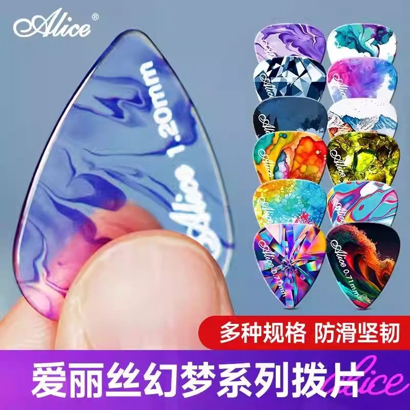 Alice Pick Fantasy Guitar Pick Acoustic Guitar Electric Guitar Alice Pick Fantasy Guitar Pick Acoust