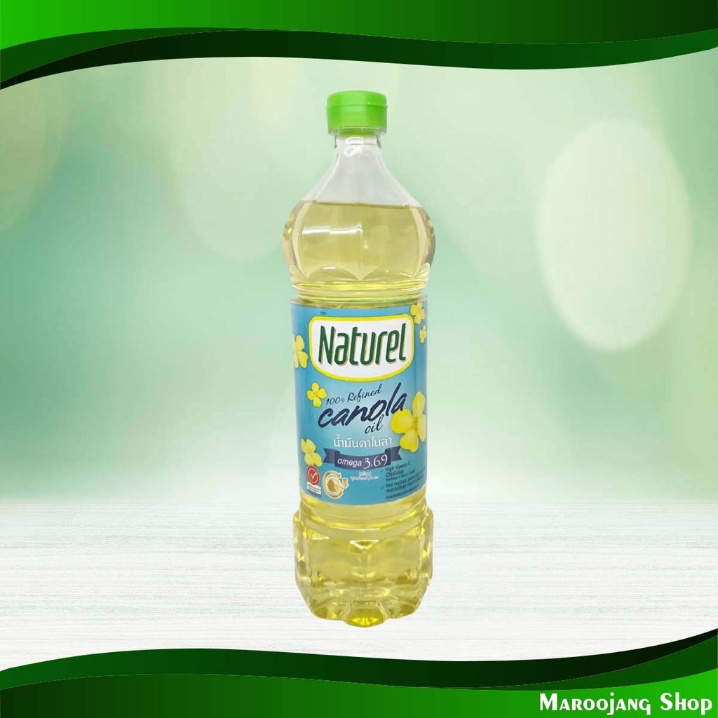 น้ำมันคาโนล่า เนเชอเรล 1 ลิตร Canola Oil Naturel