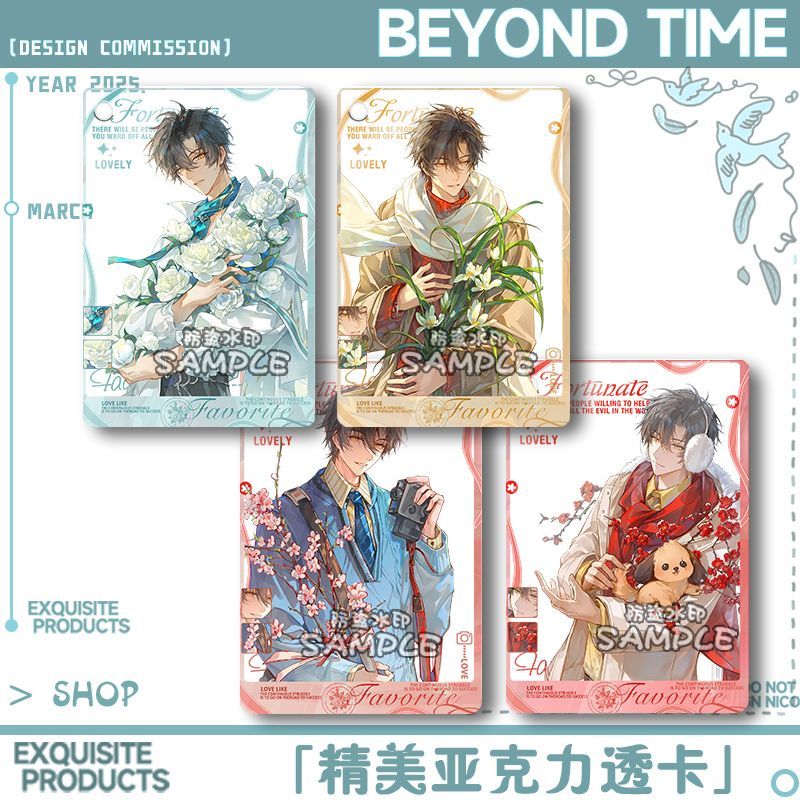 One Autumn Leaf Ye Xiu Tomka Anime KeyChain ‌‌The Kings Avatar Man Men Key Chain สําหรับผู้หญิงรูปกา