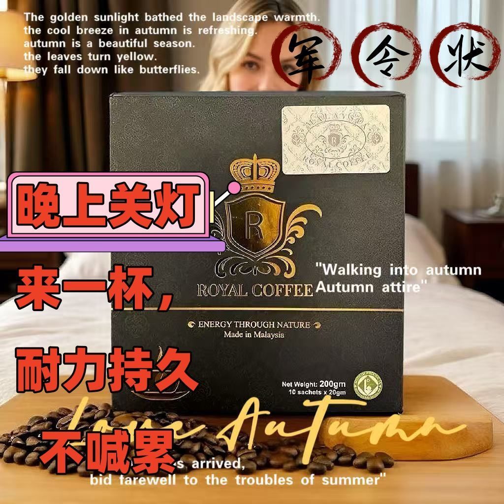 Fuck ส่วนตัวอื่นๆ Yangma Flip Crown Coffee มาเลเซียกาแฟผู้ใหญ่นําเข้าดั้งเดิม 4.14 YL