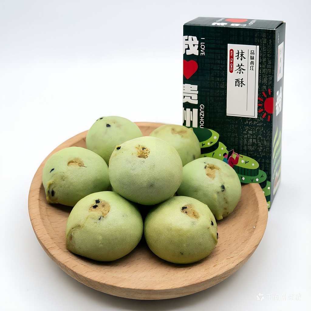 รสชาติกุ้ยโจว Xijiang Matcha Crisp 160g กล่อง Jingzhou Hand Letter ของที่ระลึกจีน Pastry บรรจุภัณฑ์อ
