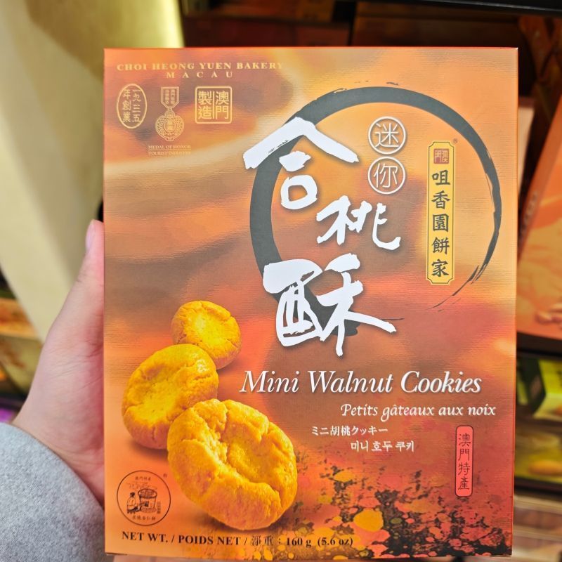 [Macau Tsuixiangyuan] He Tao Crisp/Abalone Crisp/Coconut Crisp/Butterfly Crisp/Pineapple Crisp