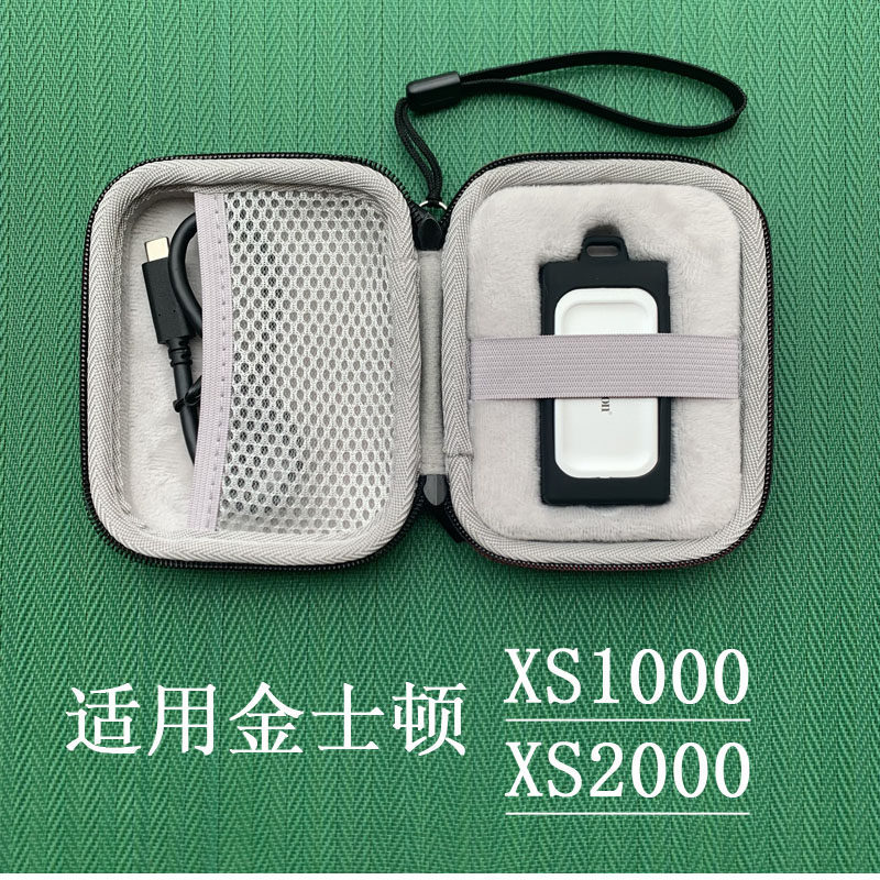กันกระแทกถุงเก็บซิลิโคนเหมาะสําหรับ KingSton/KingSton XS1000/XS2000 ฮาร์ดไดรฟ์มือถือ Solid PSSD ป้อง