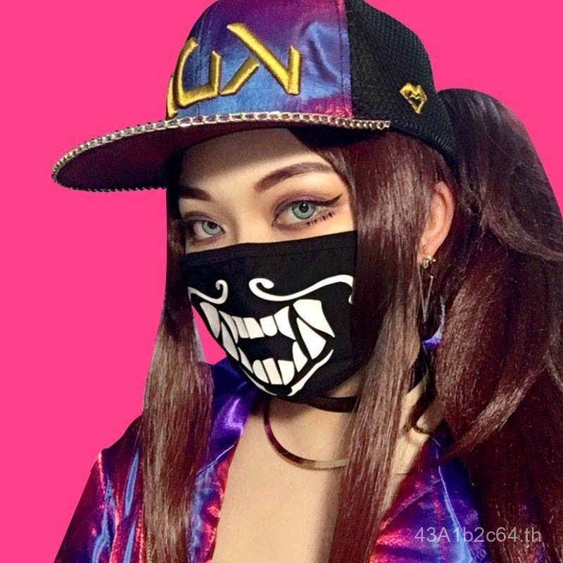 หน้ากาก KDA Akali สไตล์ League of Legends กันฝุ่นสำหรับผู้ชายและผู้หญิง