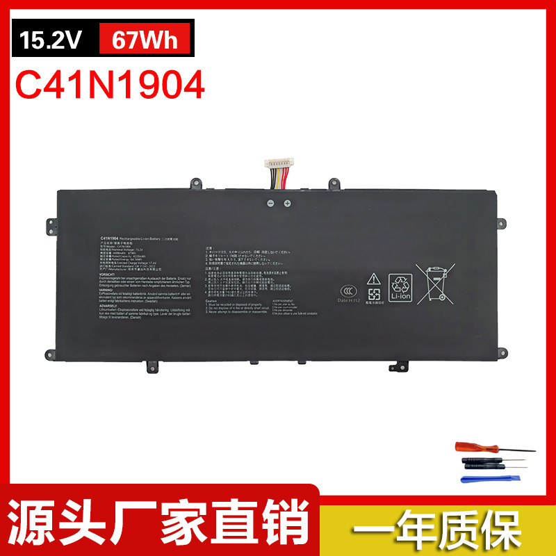 เหมาะสําหรับแบตเตอรี่แล็ปท็อป Asus C41N1904 UX363 325JA 393JA 425IA X435EA