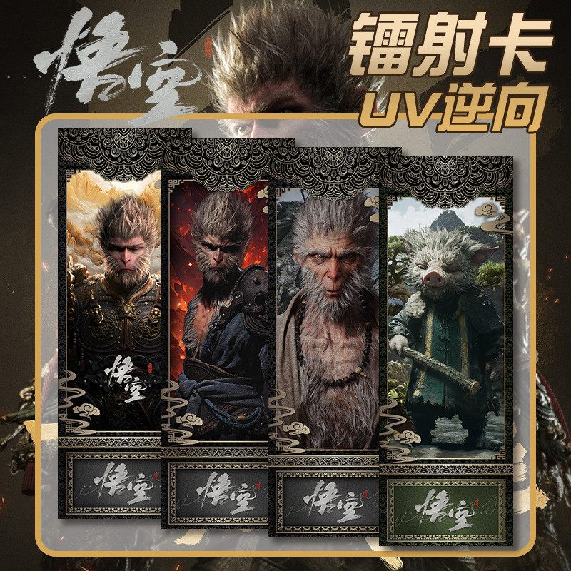 Black Myth Goku Reverse Laser Card Goku Goku Laser Ticket UV Nano Printing Flash Card Collection Car
