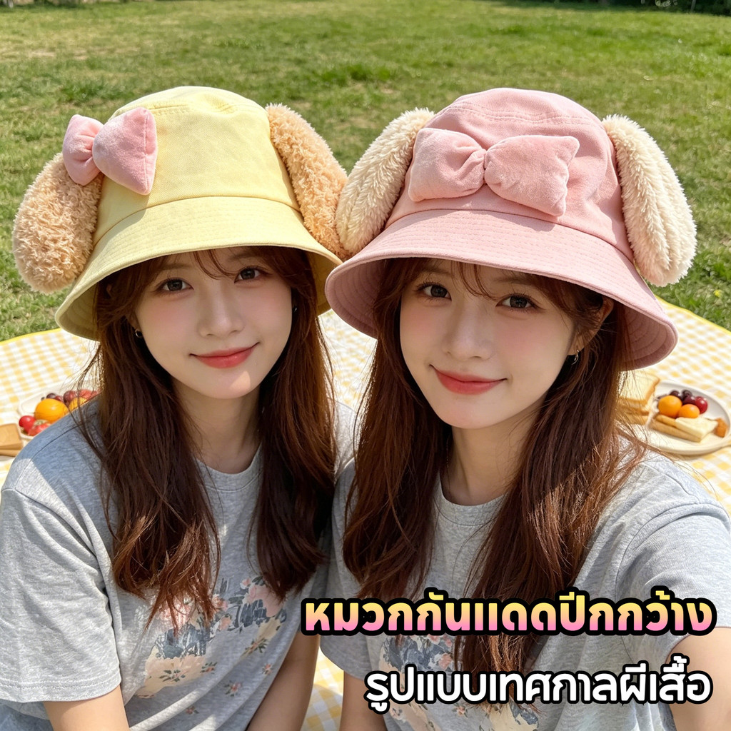 หมวกชาวประมงกันแดด หมวกกันแดด SPF50+ รูปแบบเทศกาลผีเสื้อ ระบายอากาศดี พกพาง่าย ทันสมัย