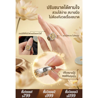 🚀สินค้าขายดี🚀 【แหวน/ปี่เซียะ】 แหวนเรียกทรัพย์ ปี่เซียะนำโชค โลหะผสม เสริมดวง เสริมโชคลาภ ของขวัญ ใช้ได้ทุกวัน เหมาะสำหรับทุกเพศ