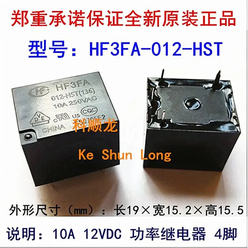 100% ใหม่Original HF3FA 012-HST HF3FA-012-HST 10A 12VDC รีเลย์ไฟฟ้า 4PINS
