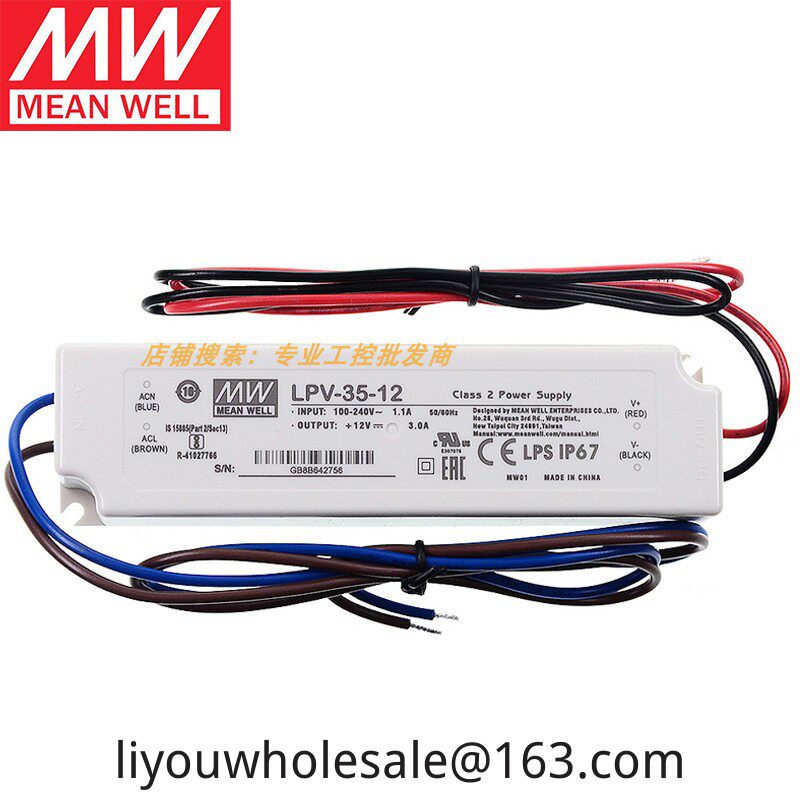MEAN WELL LPV-100-12V กันน้ํา 24V Switching Power Supply LPH-18 การตรวจสอบ 20/35/60/150 ไดรฟ์ LED