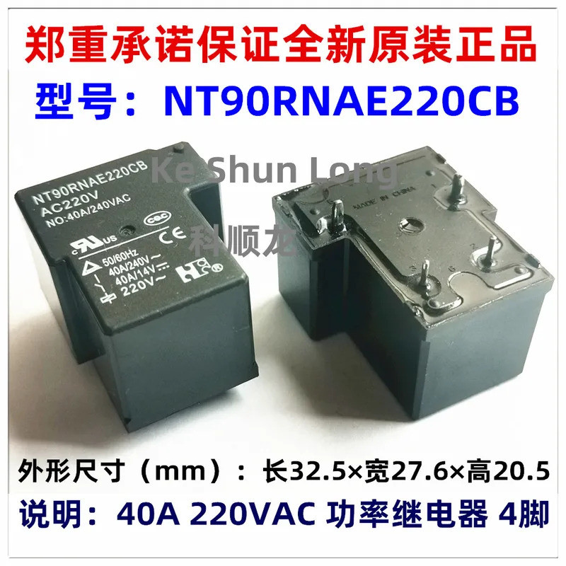 NewOriginal 40A รีเลย์ไฟ NT90RNAS12CB NT90RNAE12CB DC12V NT90RNAS24CB NT90RNAE24CB DC24V NT90RNAS220